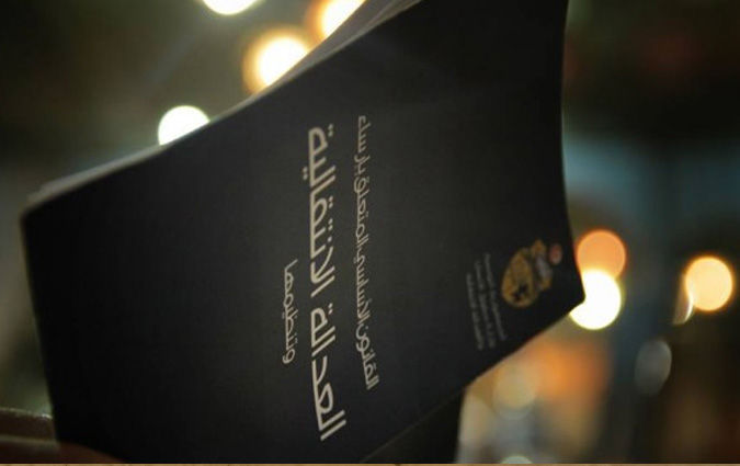 Dédommagement des Nahdhaouis : Nous avons beaucoup souffert disent-ils !