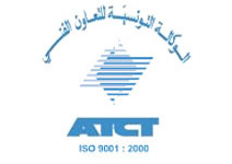 Tunisie : près de 11 mille coopérants tunisiens à l'étranger en 2011