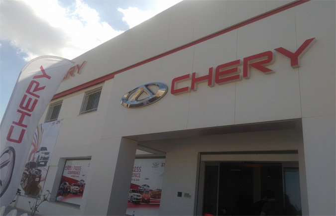 Lancement officiel en Tunisie de la marque Chery