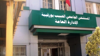 Nomination d'un nouveau directeur général à la tête du CHU Habib Bourguiba de Sfax