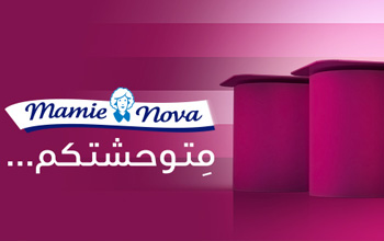Mamie Nova revient en Tunisie

