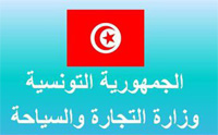 Tunisie : Nouvelles nominations au ministère du Commerce et du Tourisme