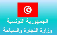 Tunisie : nomination au ministère du Commerce et du Tourisme