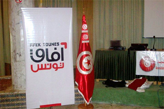 Nouveau bureau politique d'Afek Tounes, sans Noomane Fehri