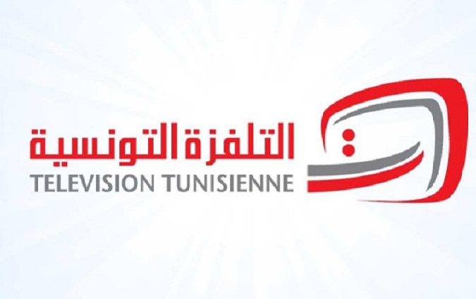 Changements des fréquences de la Télévision Tunisienne