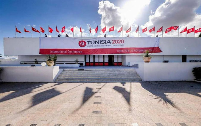 Tunisia 2020 : Récapitulatif des engagements des participants envers la Tunisie