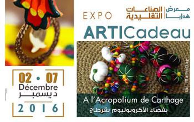 L'exposition ARTICadeau du 2 au 7 décembre à l'Acropolium de Carthage