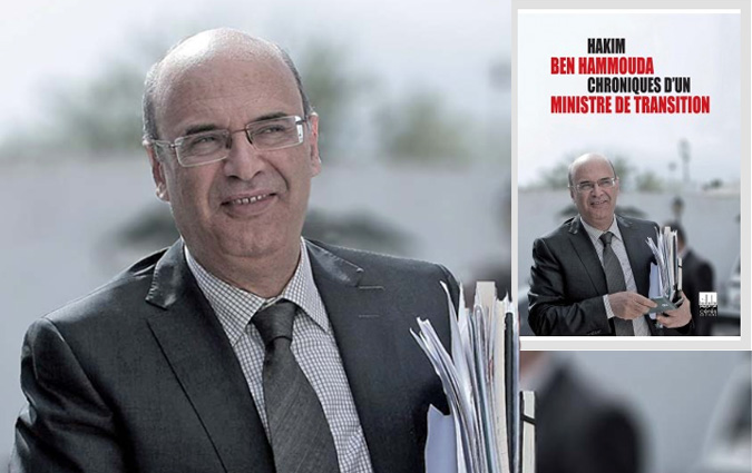 Hakim Ben Hammouda, confessions d'un ancien ministre