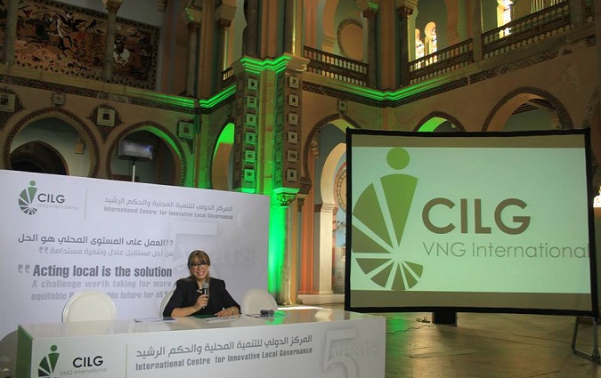 Le centre international pour la gouvernance locale innovante fête ses cinq ans en Tunisie