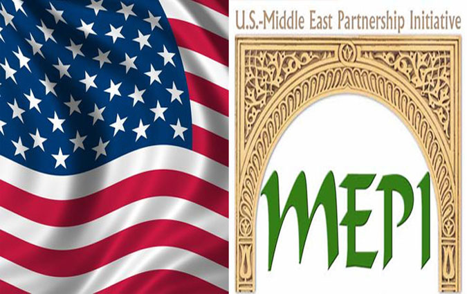 Tunisie-USA : Le MEPI lance un appel à projets pour des propositions de financement pour les subventions locales 2017
