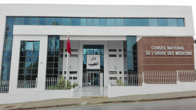 Inauguration du nouveau siège du Conseil de l'Ordre des Médecins
