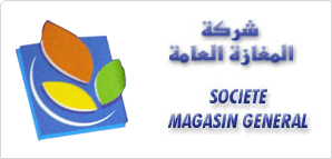Tunisie - Progression du chiffre d'affaires de Magasin Général de 11,33% en 2013