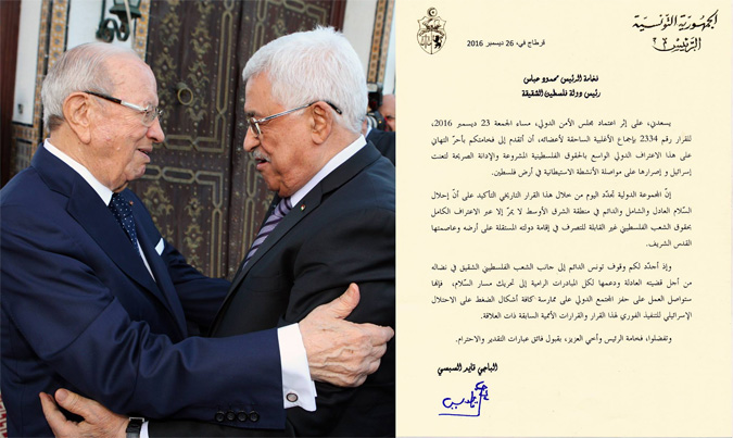 Béji Caïd Essebsi félicite Mahmoud Abbas pour la résolution de l'ONU