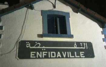 Enfidha : Dmantlement d'une cellule terroriste qui s'apprtait  commettre des attentats

