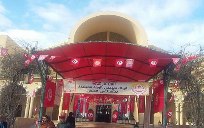 Congrs UGTT: neuf candidats se retirent des lections du bureau excutif