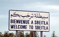 Tunisie - Des salafistes suspects arrêtés à Sbeïtla
