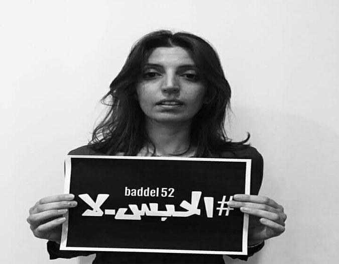 Faten Kallel apporte son soutien  la campagne  Baddel 52 