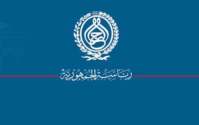 La présidence de la République dément Mohsen Marzouk à propos de sa rencontre avec Haftar