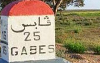 La sœur de l'un des suspects de la cellule terroriste de Gabès est juge