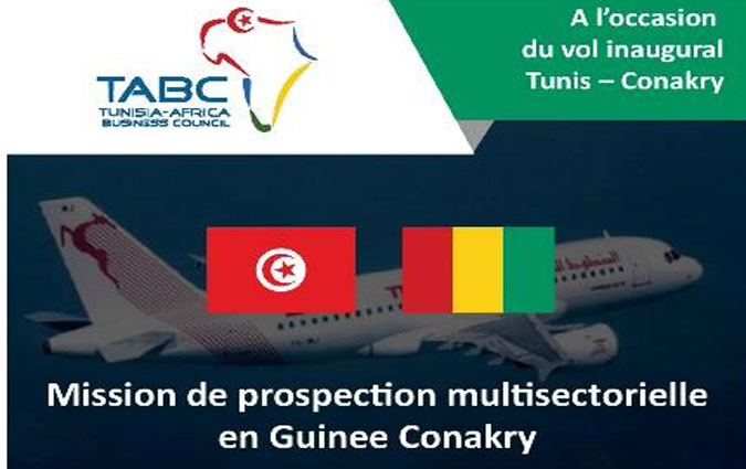 Conakry : Deux ministres prendront part au vol inaugural de Tunisair et à la mission de TABC