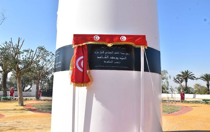 61ème anniversaire de l'Indépendance : Youssef Chahed inaugure la Place du Drapeau