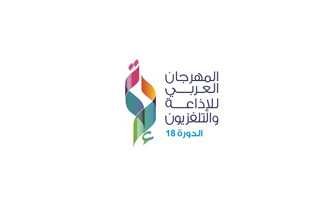 18ème édition du festival Arabe de la Radio et de la Télévision, du 25-28 avril à la Médina Mediterranea