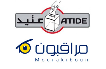 Atide et Mourakiboun : Sans code des collectivités locales, inutile de voter aux municipales
