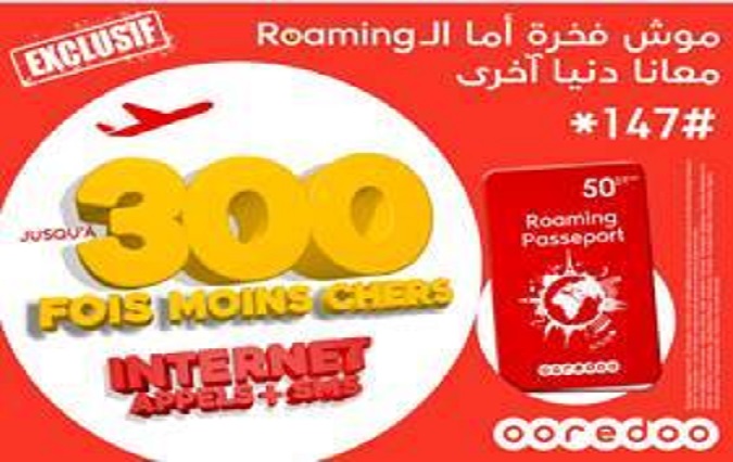 Roaming Passeport by Ooredoo, le forfait tout inclus : internet, appels et SMS  l'tranger 