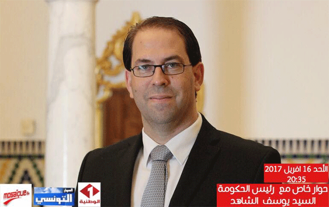 Interview de Youssef Chahed sur Al Watania, El Hiwar Ettounsi et Mosaque Fm dimanche 16 avril
