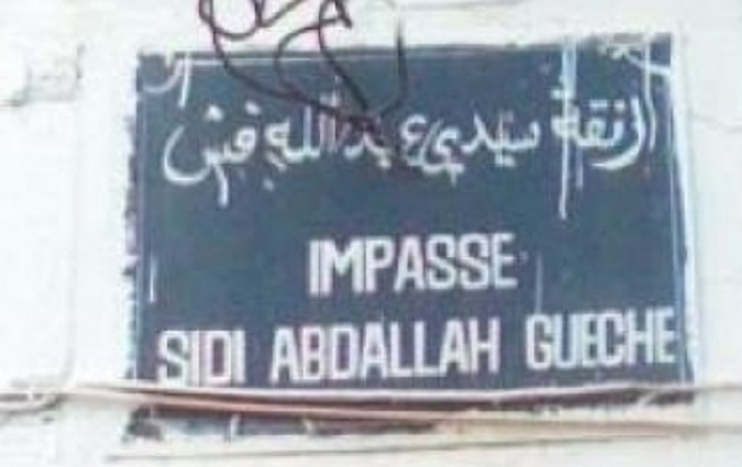 Arrestation d'un terroriste suspect de planifier un attentat  la maison close rue Abdallah Gueche