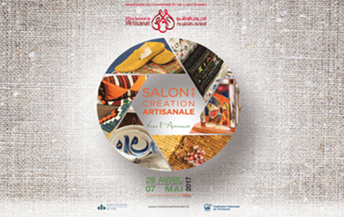 34ème Salon de la création artisanale sous le slogan : Vivez l'artisanat, achetez tunisien !