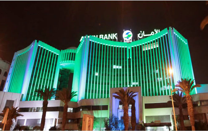 Ahmed El Karm : grce  ses fondamentaux, Amen Bank aborde 2020 avec confiance