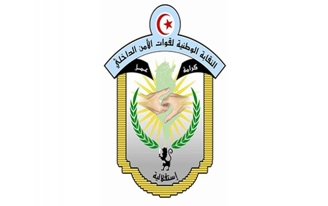 Le syndicat des forces de sécurité intérieure poursuivra en justice Maher Zid