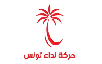 Nidaa Tounes appelle l'ISIE  faire primer l'intrt suprieur du pays