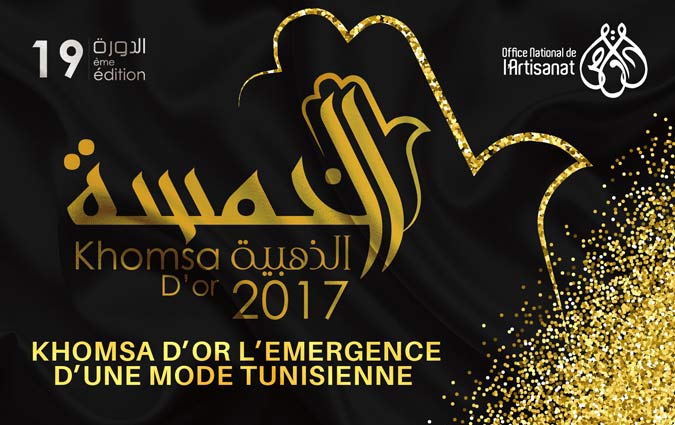 KHOMSA D'OR : L'habit traditionnel, une touche indmodable  travers le temps
