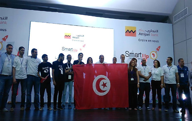 Remise des prix du premier Hackathon