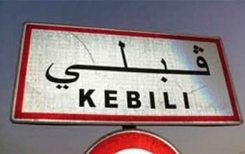 Affrontements entre les manifestants et les forces de sécurité à Kébili