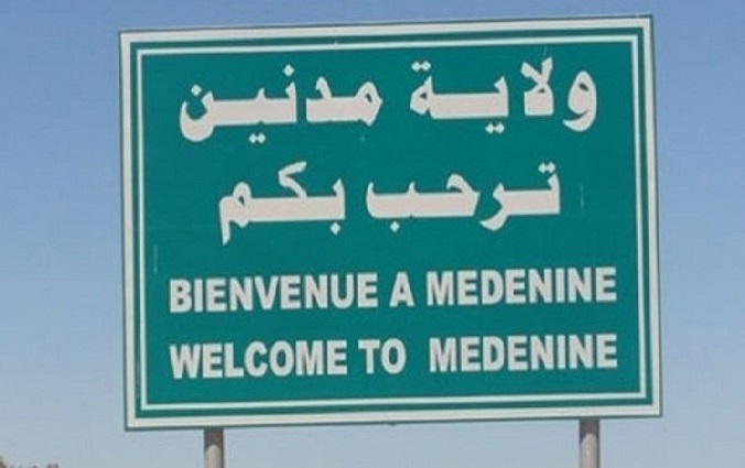 Arrestation  Mdenine de Hlel Ben Messoud Bechr