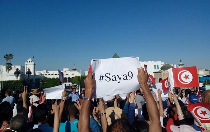 En photos : Manifestation de soutien à Youssef Chahed à la place de la Kasbah