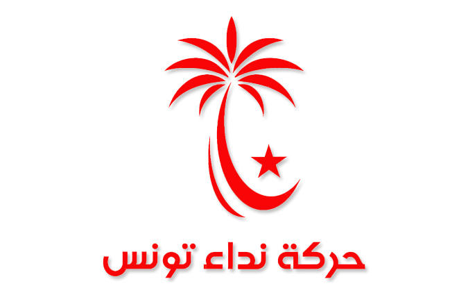 Arrestation de Jarraya : Les dputs de Nidaa porteront plainte en cas de diffamation