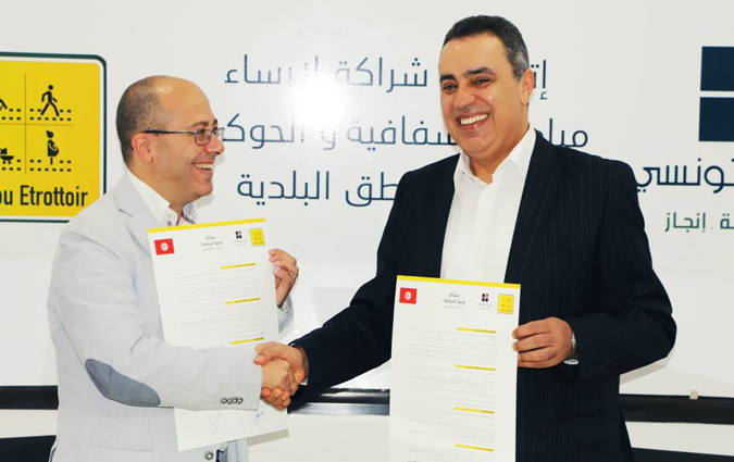 Al-Badil Ettounsi signe un accord de partenariat avec l'Association « Winou Etrottoir »