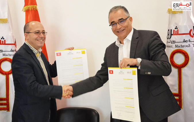 Le MPT signe un accord de partenariat avec l'association Winou Etrottoir