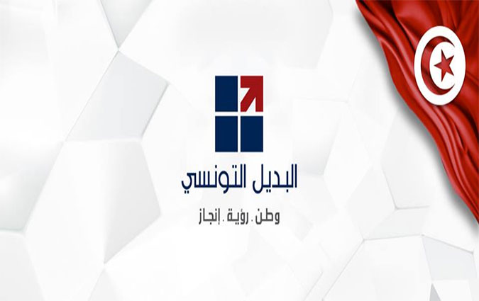 Le parti de Mehdi Jomâa obtient enfin son visa