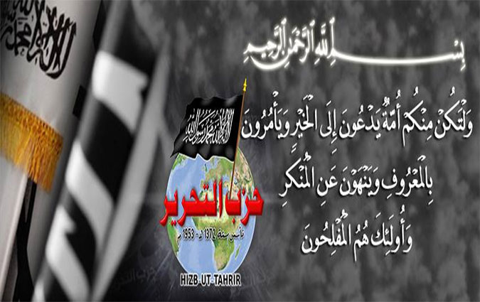 Hizb Ettahrir : la décision de suspension est illégale !