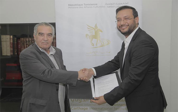 Accord de partenariat entre le Festival international de Carthage et Tunivisions