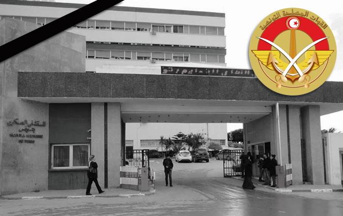 Décès du lieutenant Mohamed Ali Toujani
