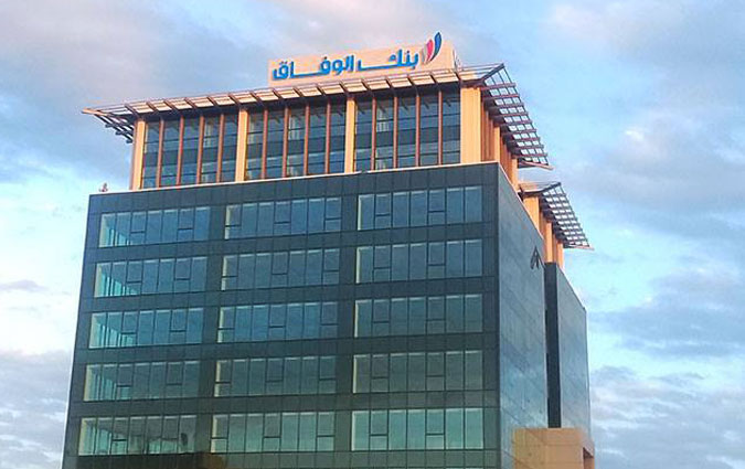 La nouvelle banque universelle islamique Wifak Bank table sur 15 MD de bénéfice en 2021