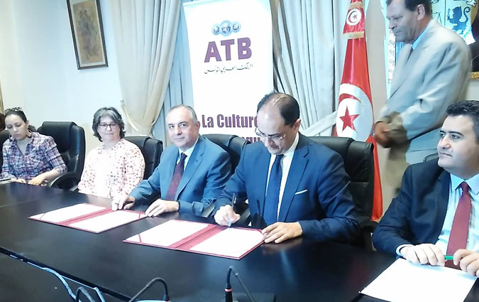 L'ATB prend part à la numérisation de l'école tunisienne