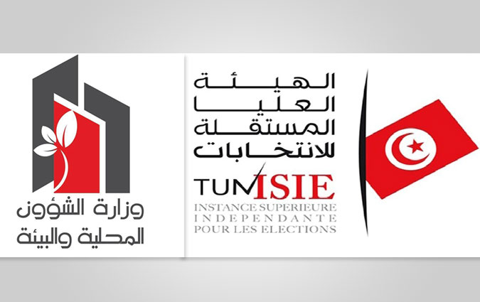 Les élections municipales objet d'une réunion entre Riadh Mouakher et Chafik Sarsar