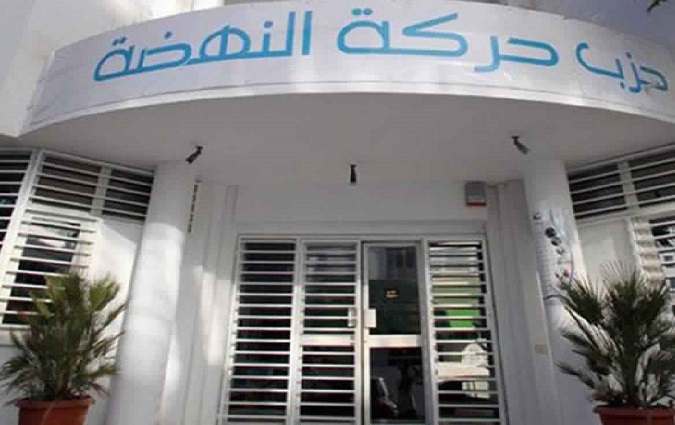 Ennahdha se réserve le droit de porter plainte contre ses détracteurs
